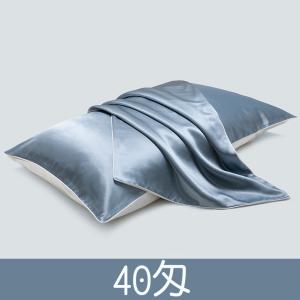 シルク 枕カバー 48*74 冷感寝具 ファスナー 桑の繭100% シルク枕カバー 接触冷感 枕カバ...