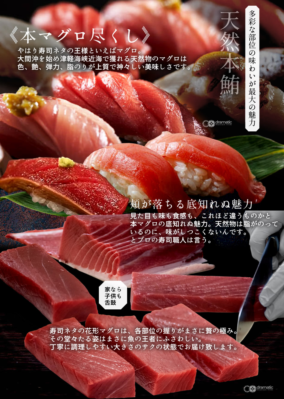 マグロ 大間 クロマグロ 極上カマトロ 200g 霜降り 大トロ 刺身