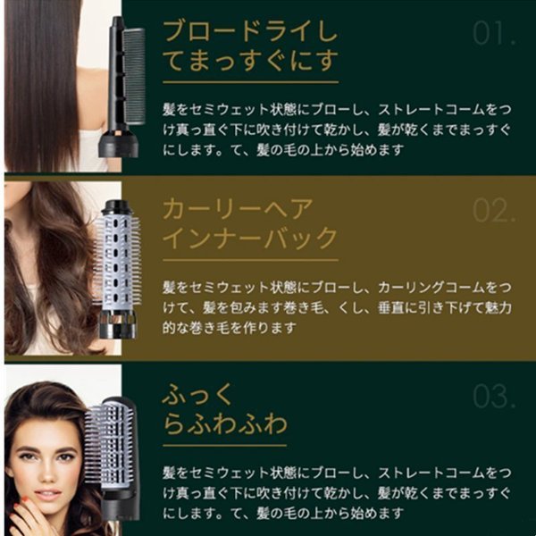 3in1ヒートブラシカールアイロンヘアアイロンカール巻き髪内巻き外巻ストレートブラシヘアードライヤーストレートアイロン温度調節火傷防止恒温保護  :apa471602f4c4:MAHALO SHOP - 通販 - Yahoo!ショッピング