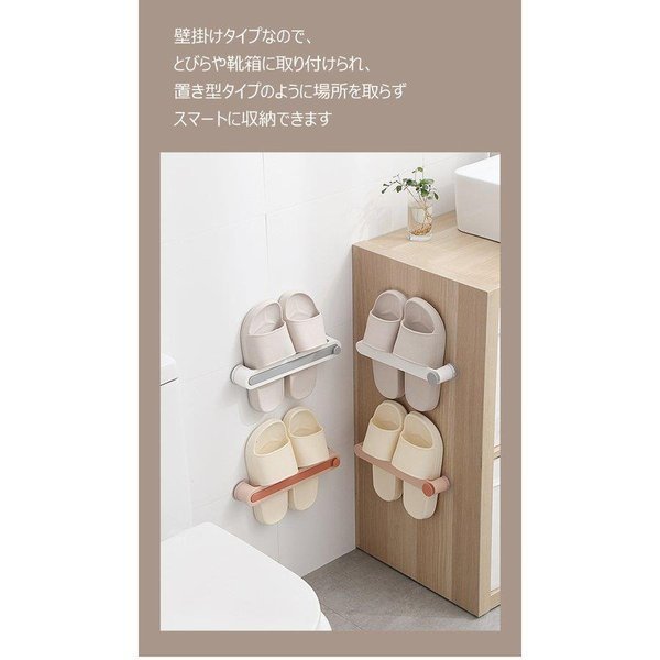 在庫一掃売り切りセール在庫一掃売り切りセールスリッパラック2点セットタオルハンガースリッパ置き浮かせるスリッパ収納省スペースフレーム引っ掛け式壁掛け伸縮式玄関浴室  浴室用具