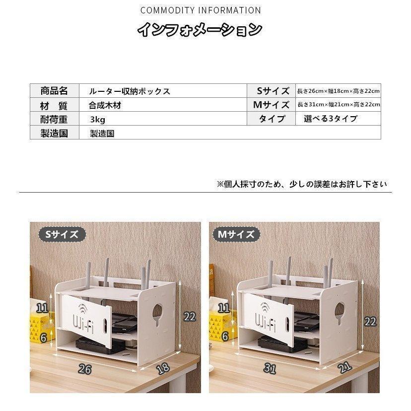 高い品質高い品質ルーター 収納 ボックス Wifi BOX 組立説明書付き 壁掛け ピンつき 耐荷重 3kg 合成木材 ケーブル隠し  ストレージルーター コンパクト おしゃれ すっきり 電話台、FAX台