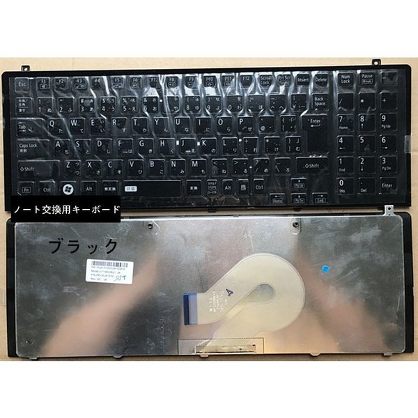 新品 NEC LL750/D LL750/E LL750/F ノート交換用 日本語キーボード パソコン用キーボード キーボード  :har2626002463:MAHALO SHOP - 通販 - Yahoo!ショッピング