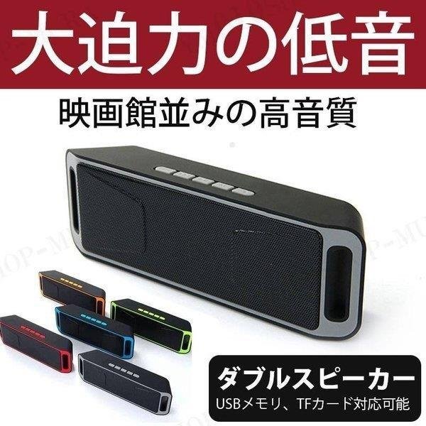 ブルートゥーススピーカー 高品質 Bluetooth スピーカー ポータブル 車 ブルートゥース ワイヤレス iPhone パソコン スマホ 高音質  重低音 :mahalo2108120111:MAHALO SHOP - 通販 - Yahoo!ショッピング