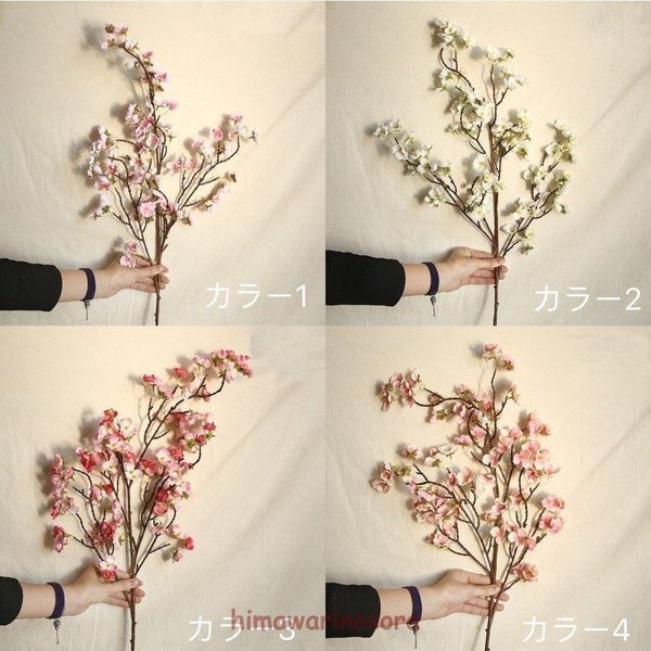 83%OFF!】 桜 造花 しだれ桜の大枝 150cm 枝 さくら 木 FLS-0669 ディスプレイ tezelizolasyon.com