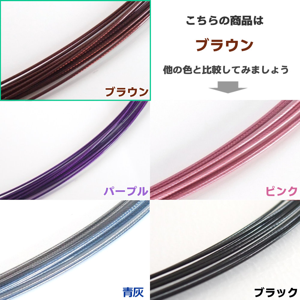 カラーワイヤーネックレスチェーンブラウン 茶色