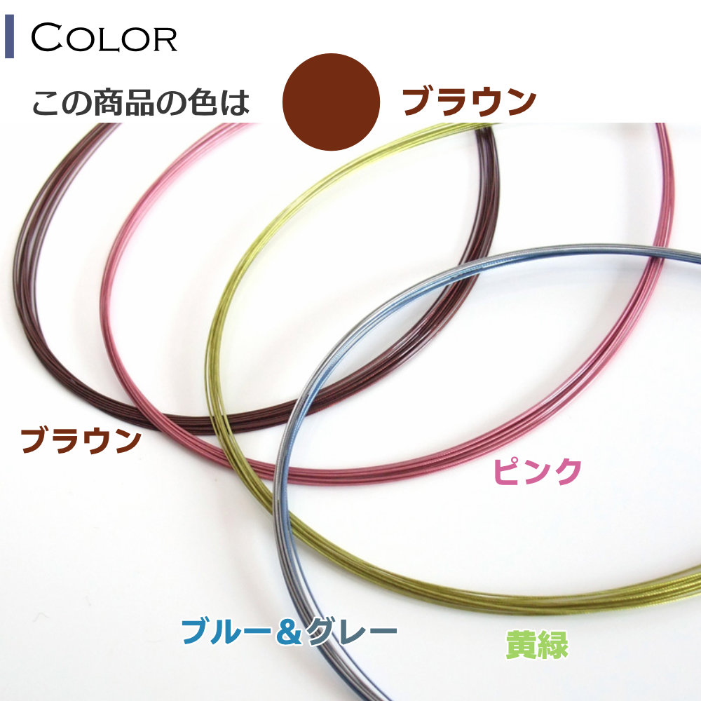 カラーワイヤーネックレスチェーンブラウン 茶色