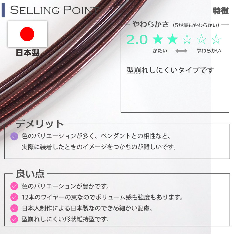 カラーワイヤーネックレスチェーンブラウン 茶色