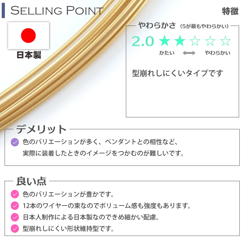 カラーワイヤーネックレスチェーンイエローゴールド・金色・黄色