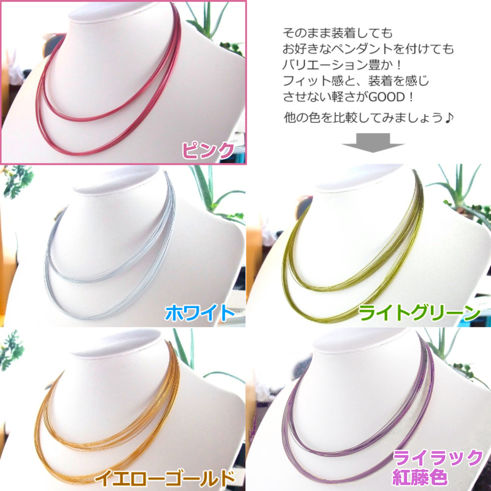カラーワイヤーネックレスチェーンピンク色