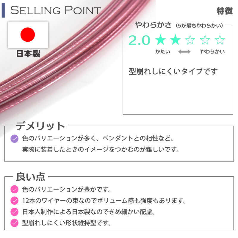 カラーワイヤーネックレスチェーンピンク色