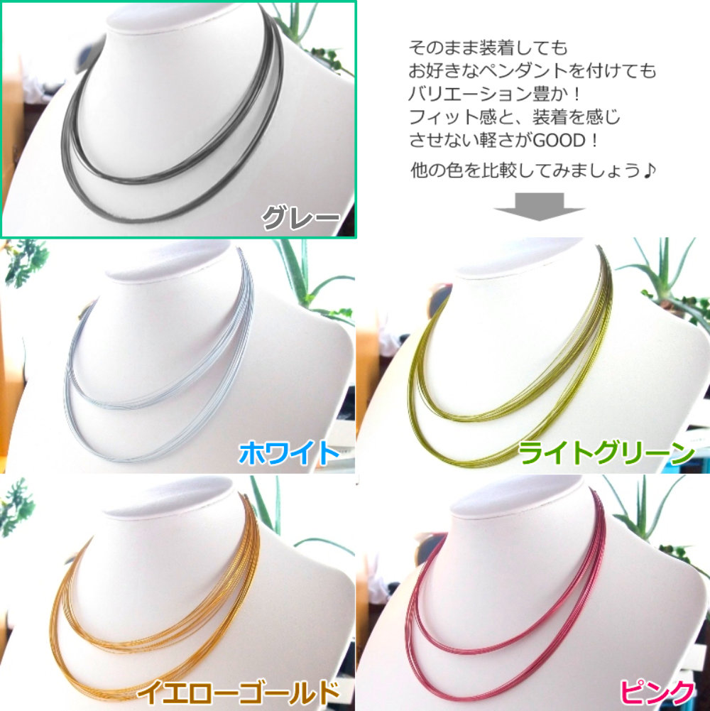 カラーワイヤーネックレスチェーングレー 灰色