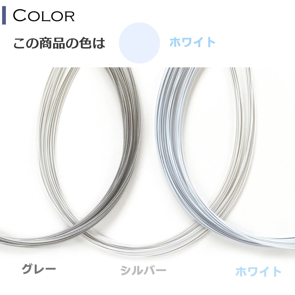 カラーワイヤーネックレスチェーンホワイト 白