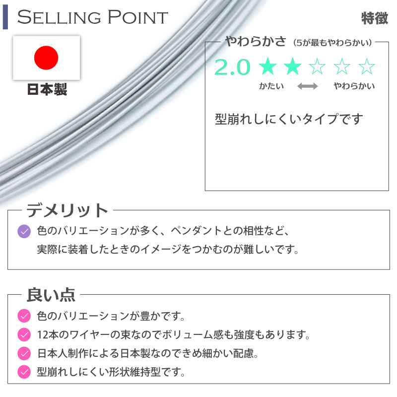 カラーワイヤーネックレスチェーンホワイト 白