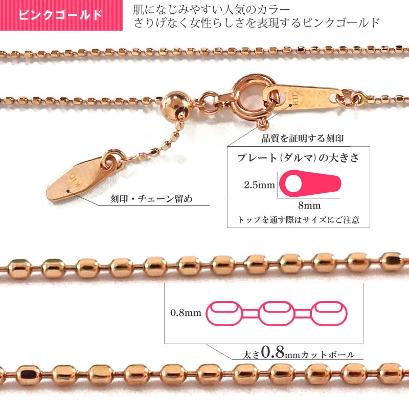 便利 K10PG 10金 ピンクゴールド カットボール スライド式フリー