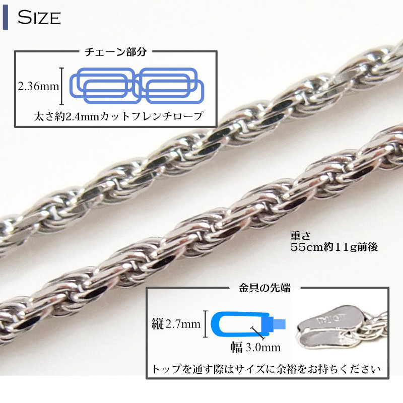 NEWモデル ハワイアンジュエリー ネックレス カットフレンチロープ シルバー