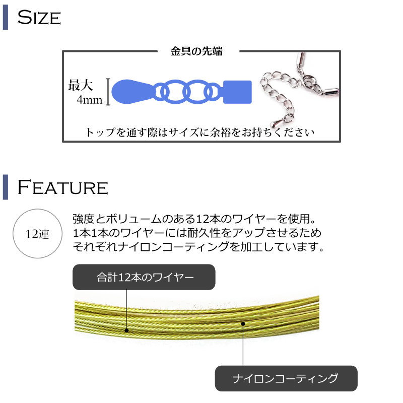 カラーワイヤー チョーカー12連 (黄緑 ライトグリーン) ネックレス