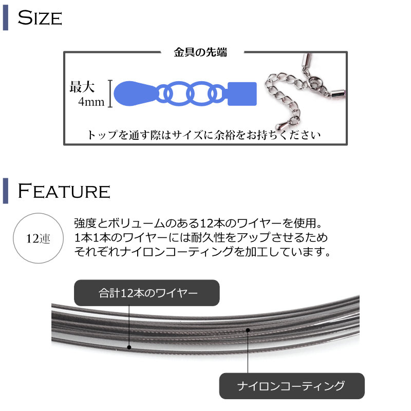 カラーワイヤーチョーカー12連(アジャスター)ブラック黒