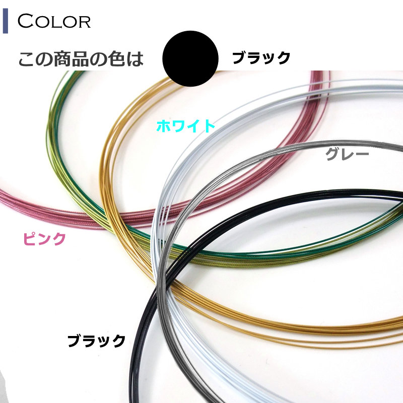 カラーワイヤーチョーカー12連(アジャスター)ブラック黒