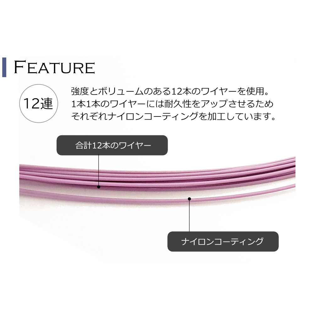 カラーワイヤーチョーカー12連ライラック紫ピンク
