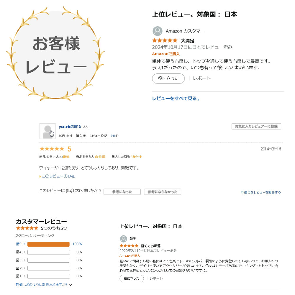 カラーワイヤーチョーカー12連ライラック紫ピンク