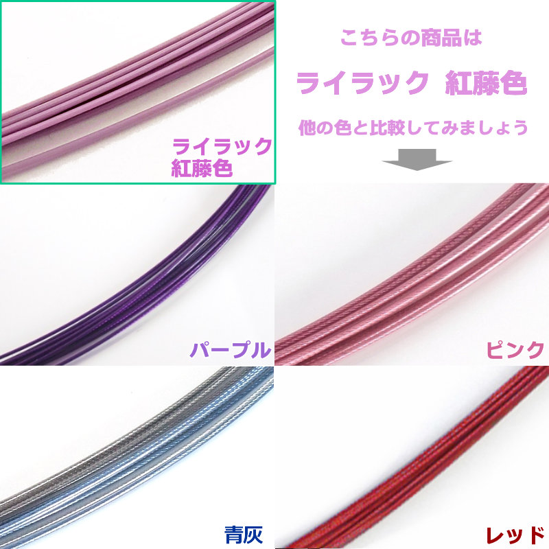 カラーワイヤーチョーカー12連｜ライラック・紅藤色・薄紫・ピンクパープル