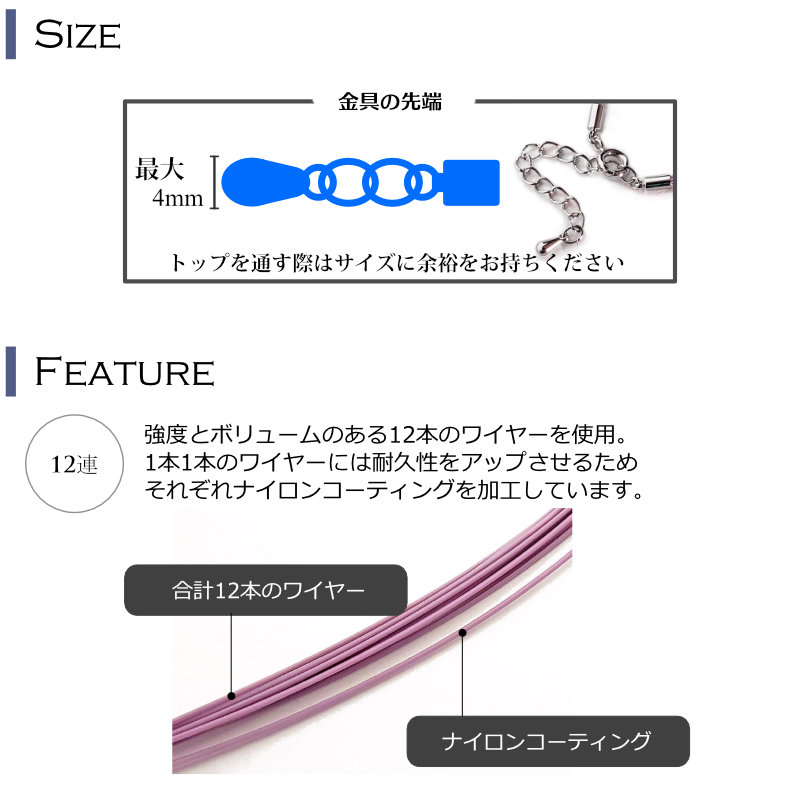カラーワイヤーチョーカー12連｜ライラック・紅藤色・薄紫・ピンクパープル