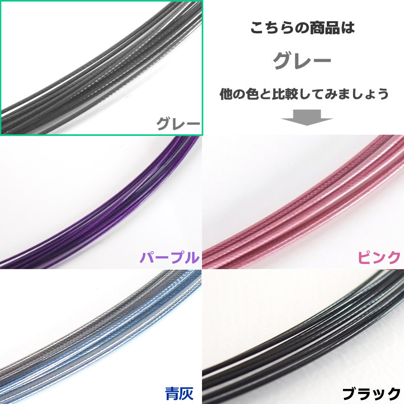 カラーワイヤーチョーカー12連グレー灰(アジャスター)