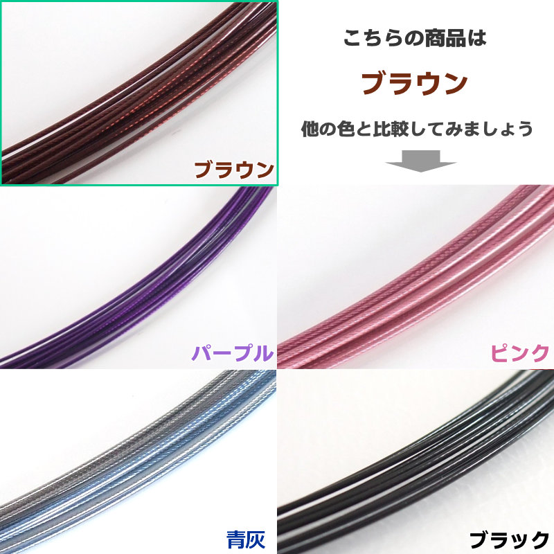 カラーワイヤーチョーカー12連｜ブラウン