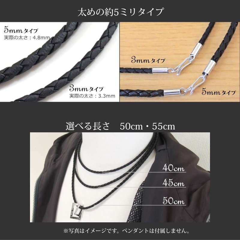 合皮・ラバー4つ編み　3つ編みネックレス
