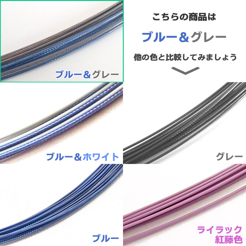 カラーワイヤーチョーカー12連(アジャスター)ブルーグレー青灰