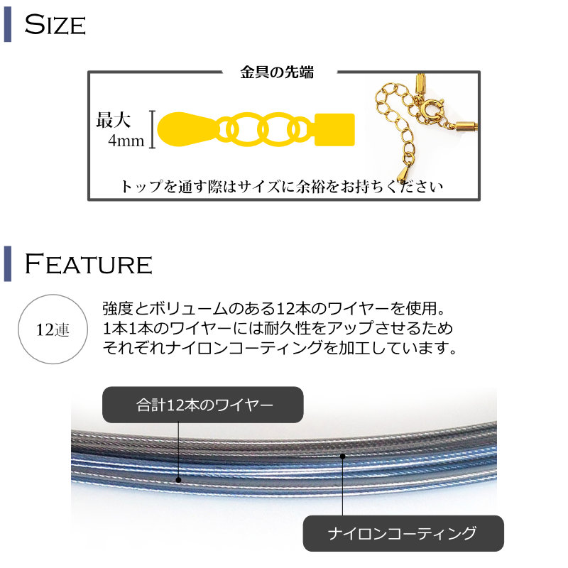カラーワイヤーチョーカー12連(アジャスター)ブルーグレー青灰