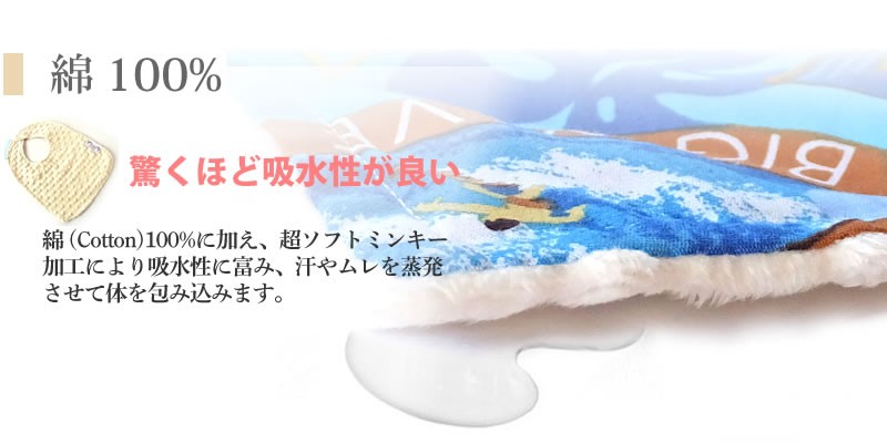 ハワイ ブランケット おくるみ ひざ掛け オーガニック コットン 綿