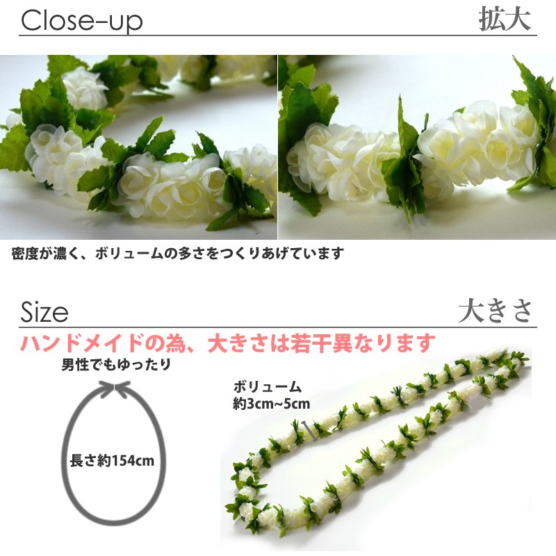 フラ、ハワイアンのアクセサリー