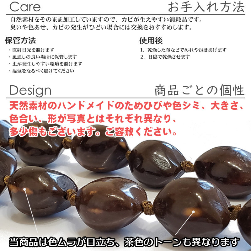 フラダンスのククイレイダークブラウンこげ茶