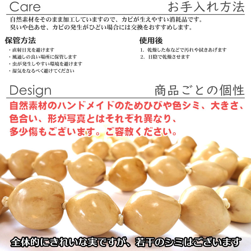 フラダンスのククイレイナチュラルホワイト