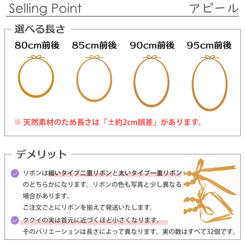 フラダンスのククイレイナチュラルホワイト