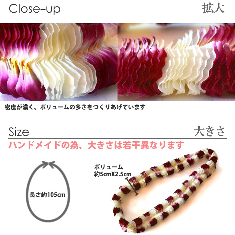 フラ、ハワイアンのアクセサリー