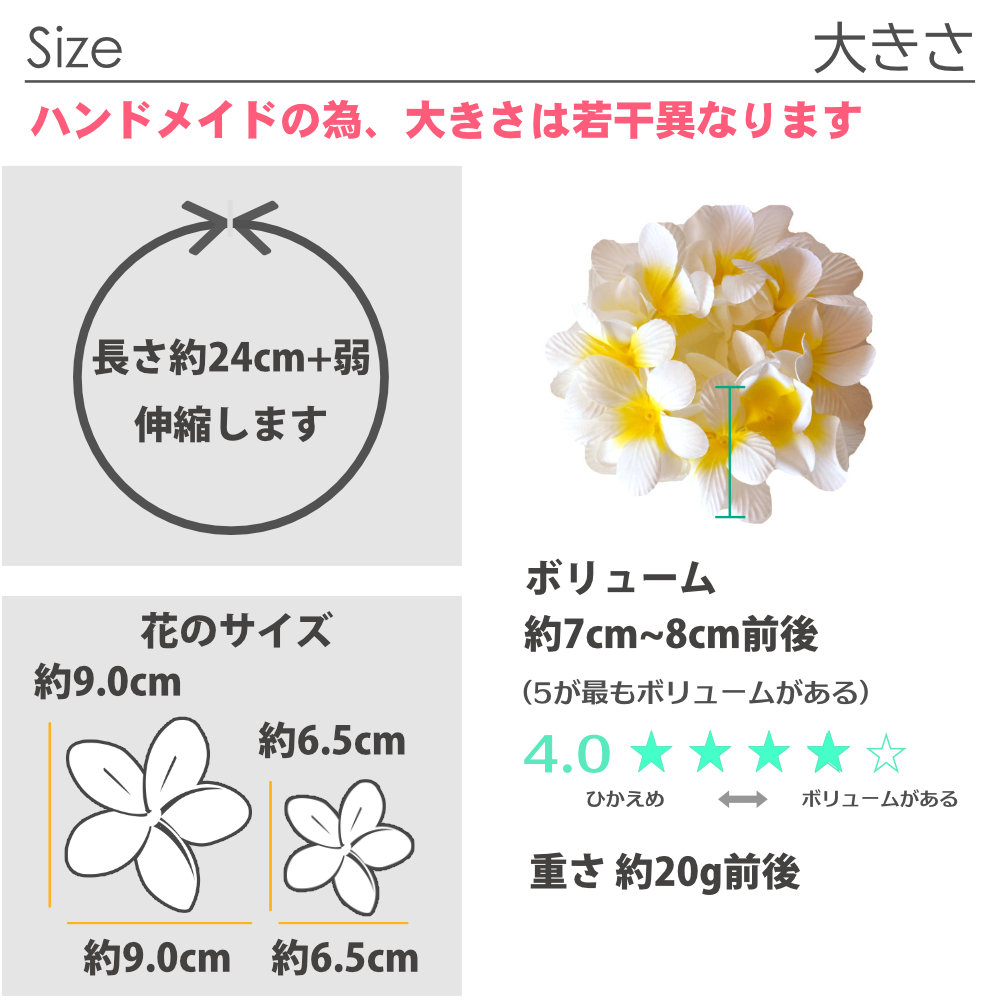 フラダンスのブレスレット