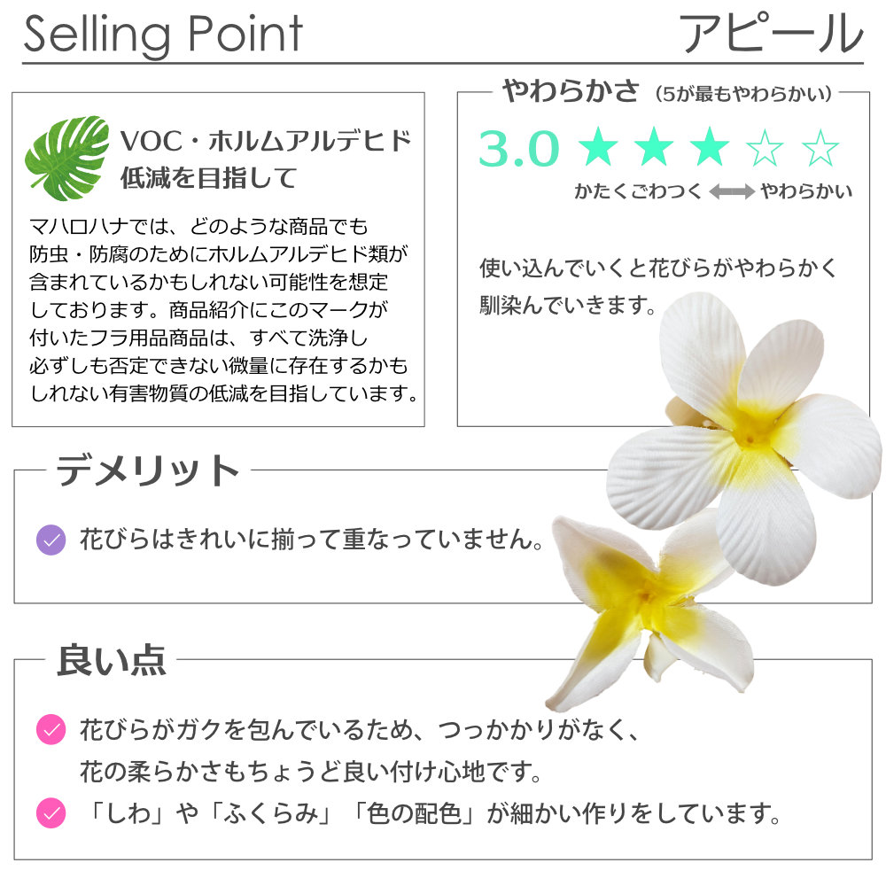 フラダンスのブレスレット