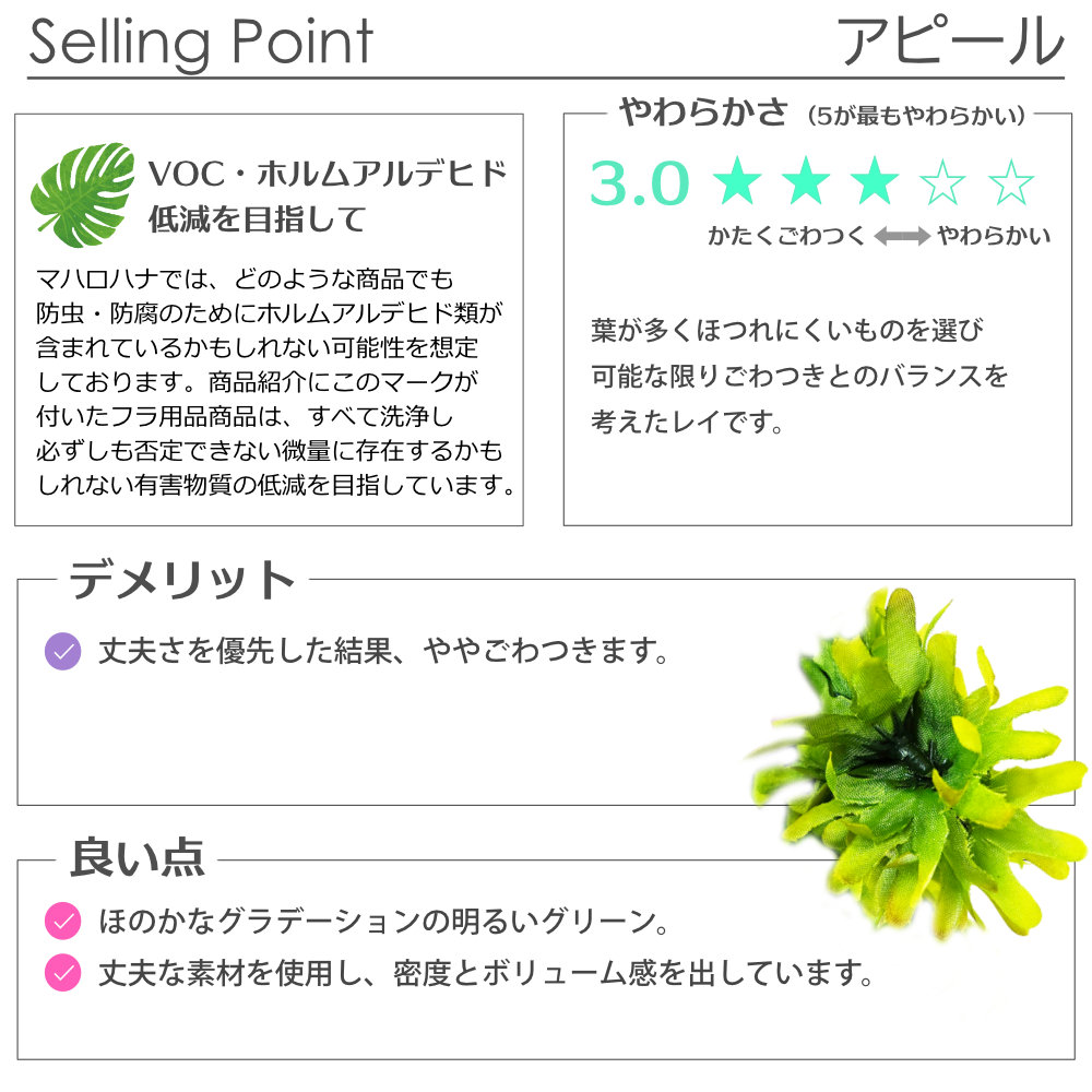 フラダンスのグリーンローズのブレスレットリストバンド