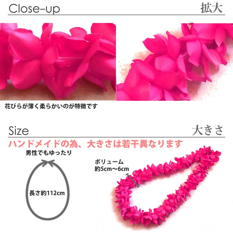 フラ、ハワイアンのアクセサリー