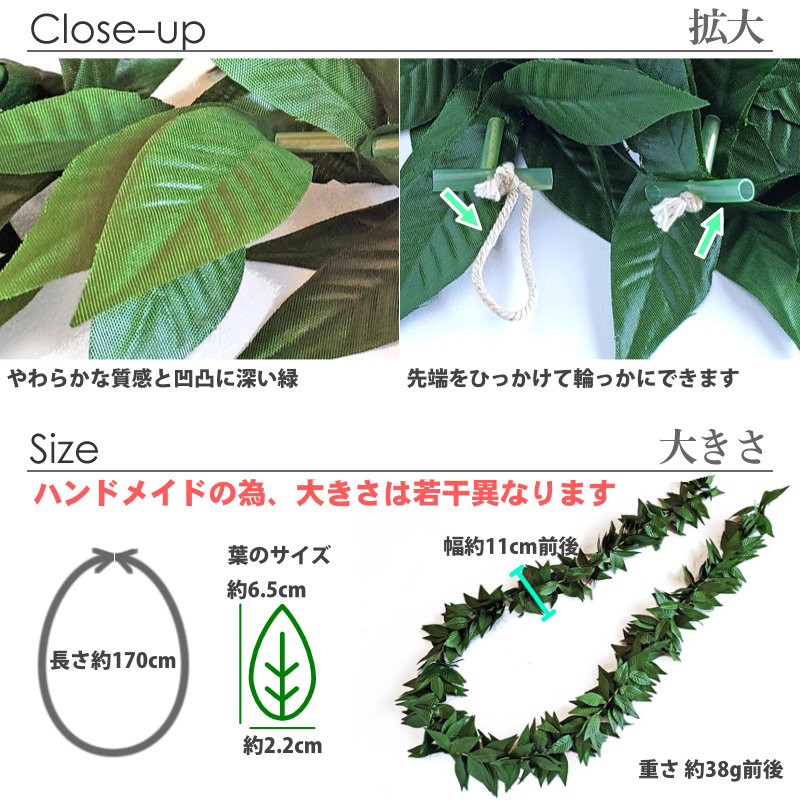 フラマイレラウリイオープンレイ170cmケイキ