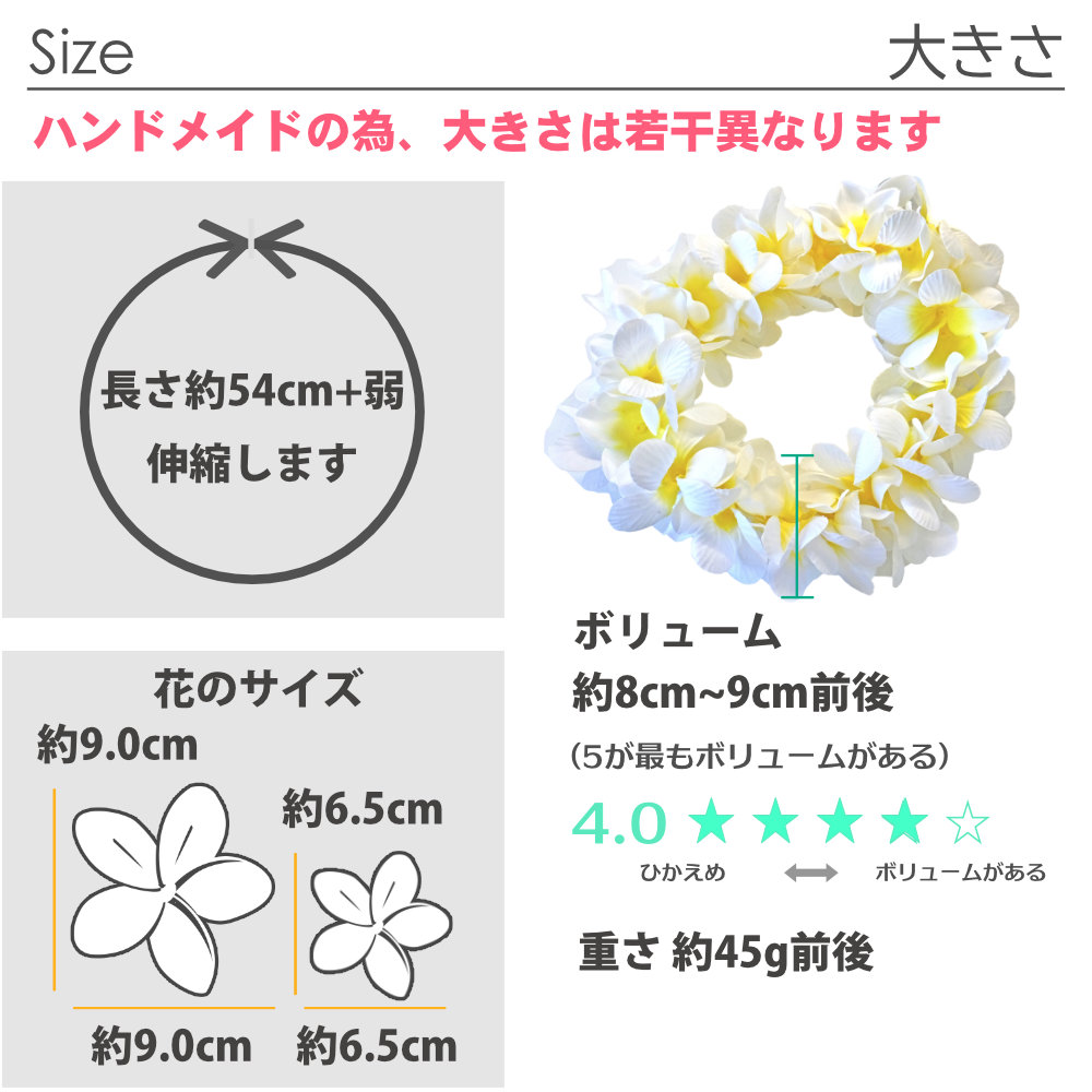 フラダンスのハクレイ