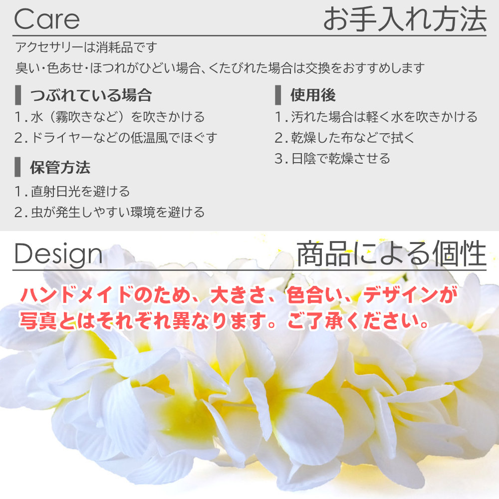 フラダンスのハクレイ