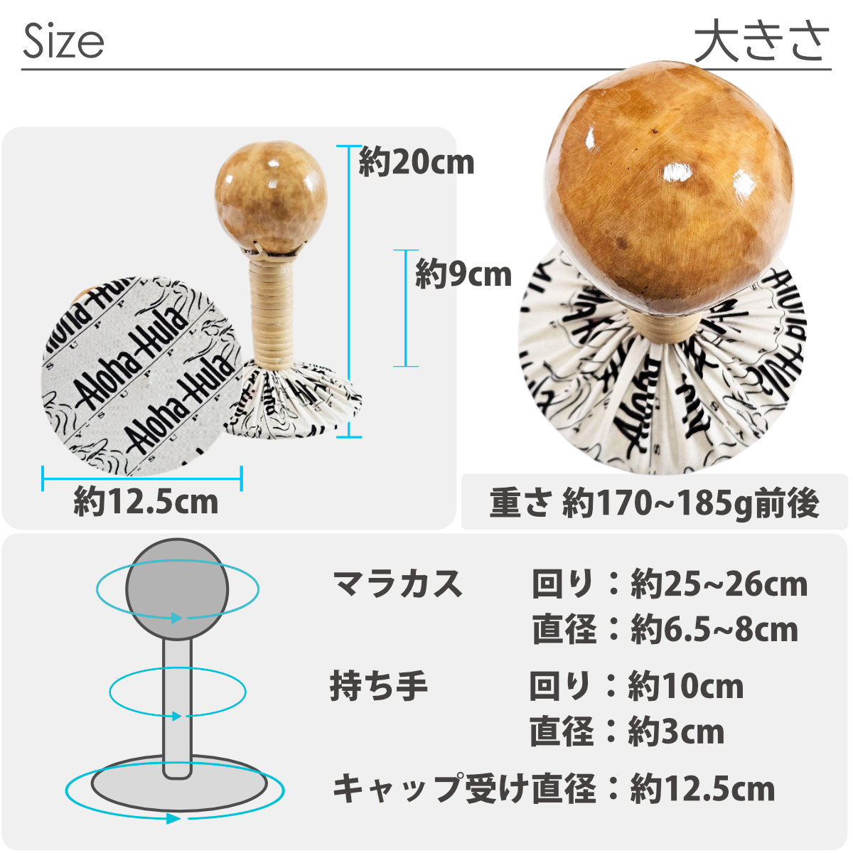 フラダンス ウリウリ ボトム マラカス 1本販売 ハワイ製 （Aランク