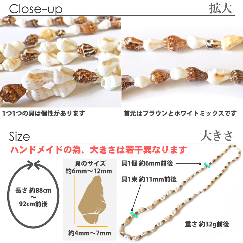 フラダンスのナサシェルレイ
