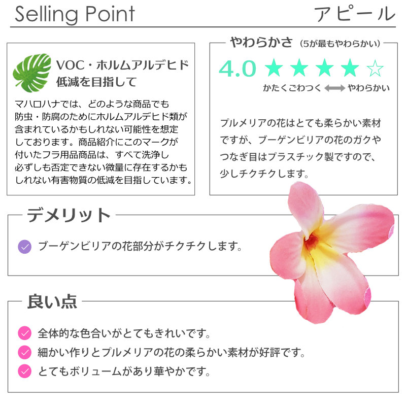 フラダンスのプルメリアハクレイヘッドバンド(桜ピンク)