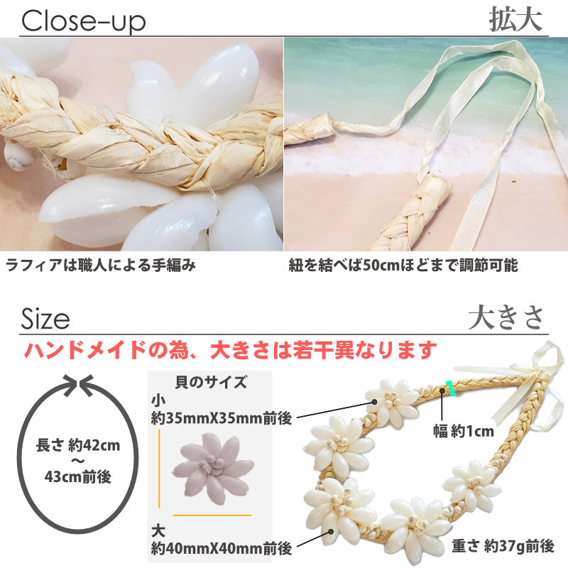 バブルシェル モンゴシェル ラフィア チョーカー ネックレス バブルシェル モンゴシェル ラフィア チョーカー ネックレス