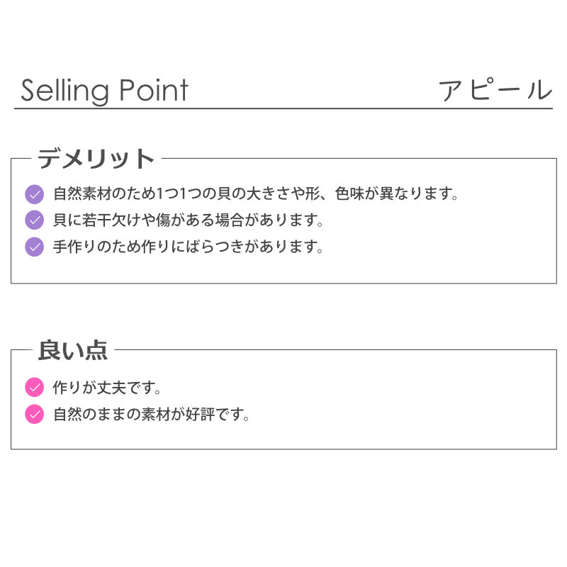 フラダンスのモンゴシェルバブルシェルレイ