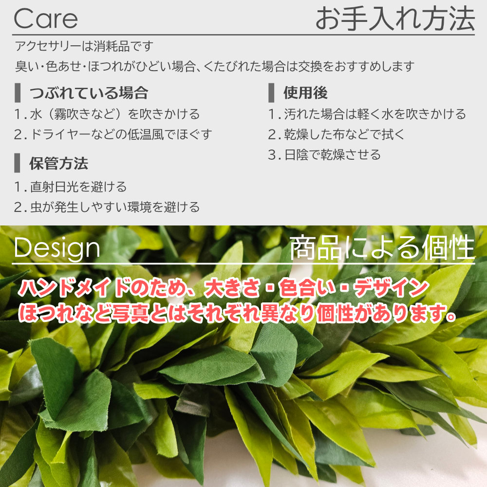 フラダンスマイレトリプルレイ180cm